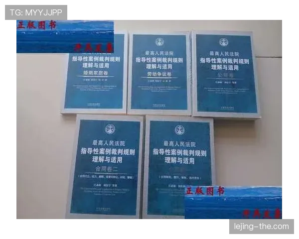 判罚争议中的裁判判定标准与规则适用详解