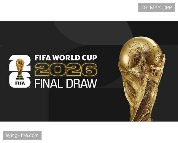 巴拿马冲击2026世界杯出线前景分析：能否时隔八年重返决赛圈