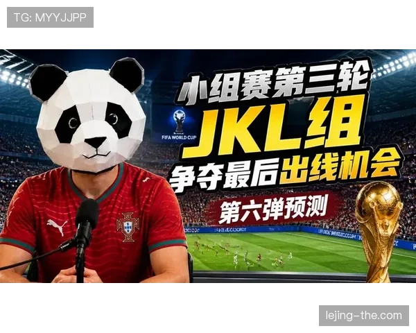 世界杯小组赛收官战汇总：末轮关键比分整理